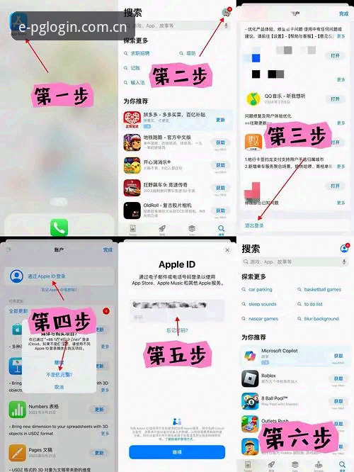 PG电子官方登录iOS版 PG电子官方登录iOS版新手入门详解
